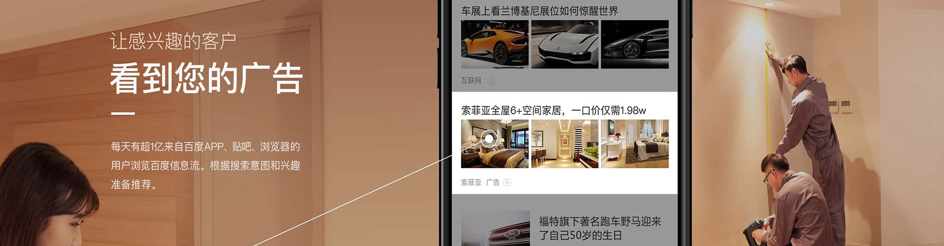叶集百度充值返点